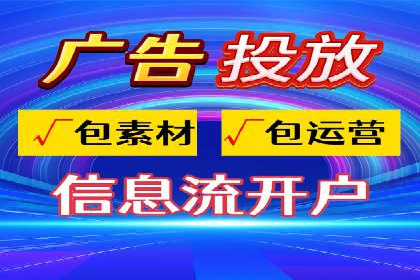 成功案例：信息流广告的创意与市场反应