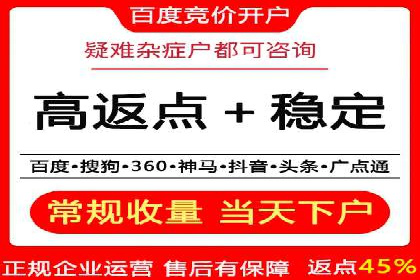 搜索引擎营销（SEM）投放实战案例