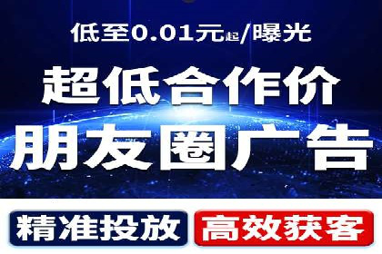 解析信息流广告运营的五大关键点